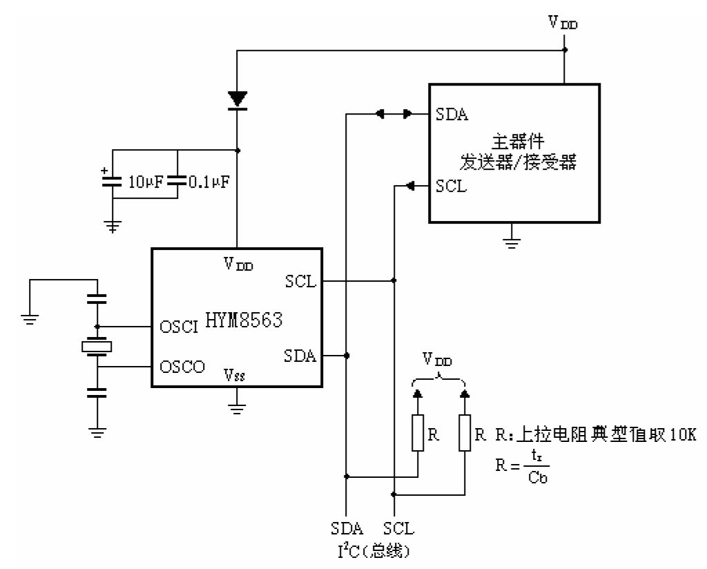 HYM8563 典型應(yīng)用02.jpg image