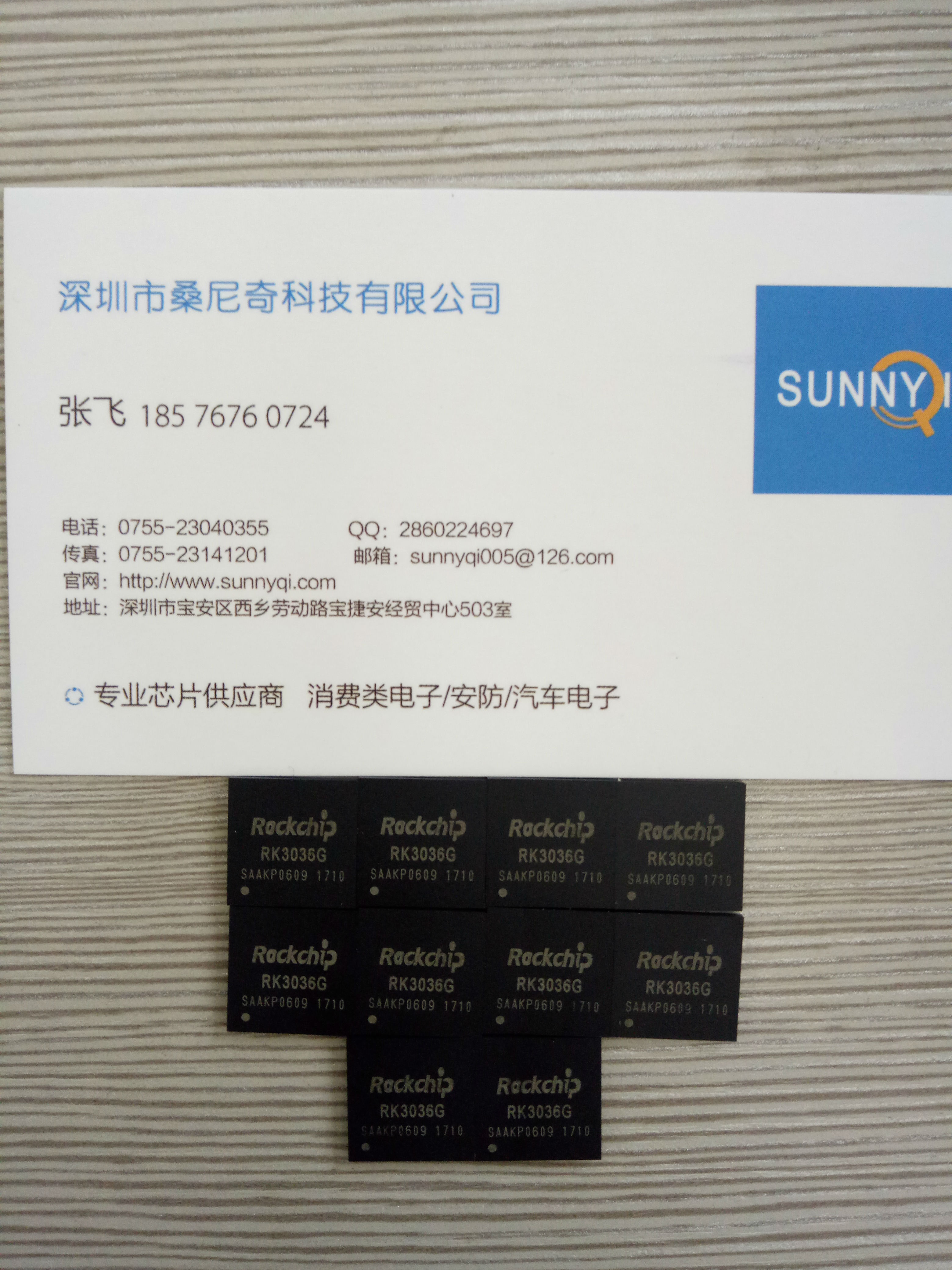 張飛+No.008+004.jpg image