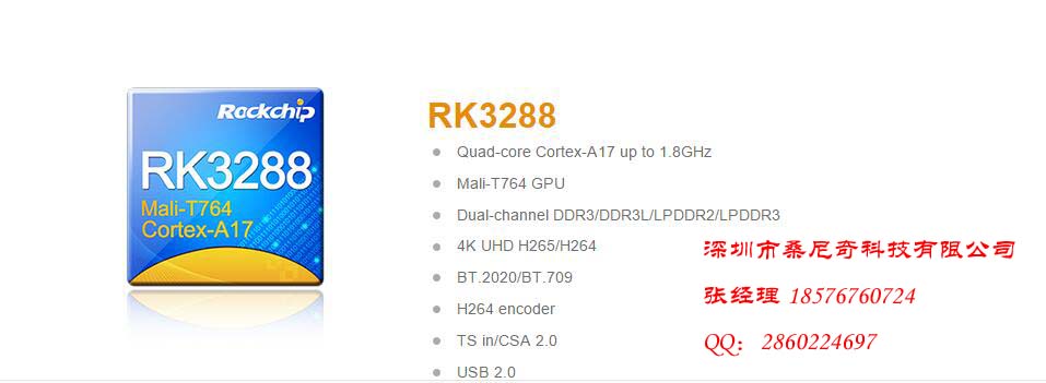 張飛+No.015+001.jpg image