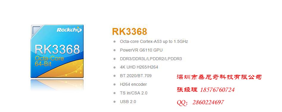 張飛+No.015+002.jpg image