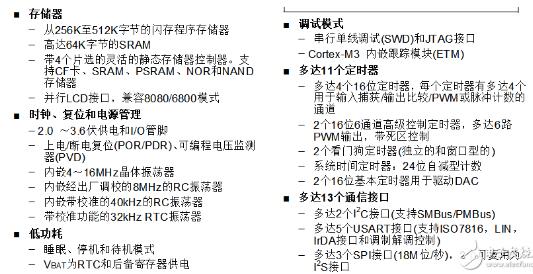 戴衛(wèi)平+NO.008+01.jpg 戴衛(wèi)平+NO.008+01.jpg