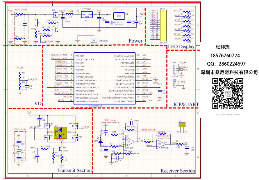 張飛+No.008+003.jpg image