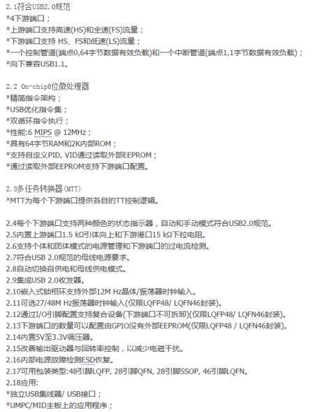 戴衛(wèi)平+NO.016+01.jpg 戴衛(wèi)平+NO.016+01.jpg